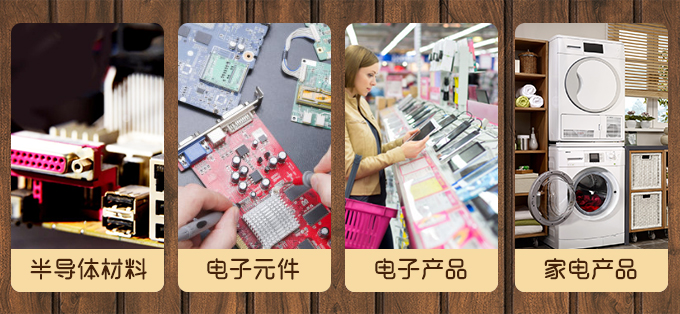 卡夫特k-704電子元件、半導(dǎo)體材料、電子電器等設(shè)備的粘接、密封、電加熱器、電子儀表的防水、密封及電子元件的灌封